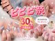 ビンナ(BINNA)の写真