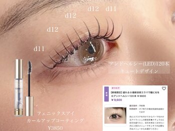 ニクシー 警固店(Nixie)/アンドヘルシー、エクパーマ、