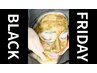 【ブラックフライディ】国産ハーブピーリング3回セット