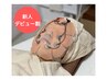 【スタッフデビュー割】セルサーフェイシャル　限定10名様