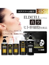 ディアー(Dear)/ヒト幹細胞培養液×エクソソーム