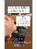 マリムーブフェイシャルワックス¥11000