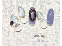 グローアップ(grow up)