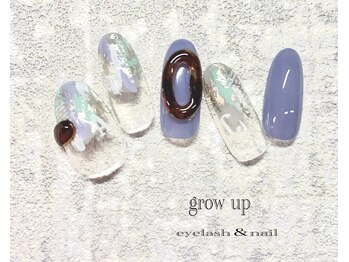 グローアップ(grow up)