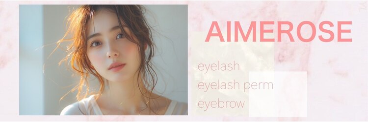 エメローズ 池袋店(AIMEROSE)のサロンヘッダー