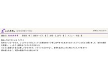 ヒューズ 恵比寿(Fuse)/リンパマッサージ/ストレッチ