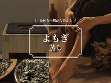 サロン ド ビューティコエル(Salon de Beauty Coelle)