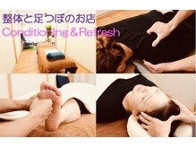 整体屋神崎