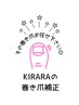フット【巻き爪補正】1本￥4,000