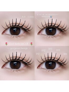 ニユ 栄店(Niyu)/Dカールでばっちりまつエク☆