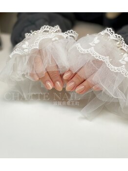 シャットネイル(CHATTE NAIL)/爪育限定色ワンカラーネイル