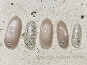 初回オフ無料7700円