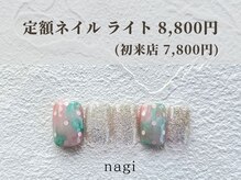 ナギ 新越谷(nagi)/4月定額ネイル ライト