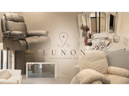ルノン 草加獨協店(LUNON)の写真