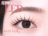 【新メニュー】SNSで大人気!圧倒的持続力★LEDマツエク★100本 6830円