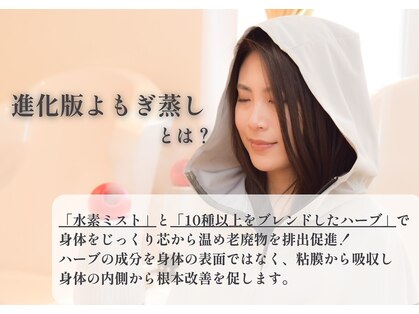 ヨサパーク リノ 川口東口店(YOSAPARK Lino)の写真