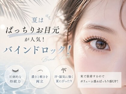 アイ(i)の写真