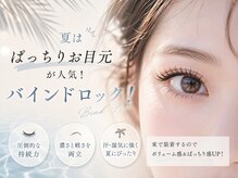 アイ(i)
