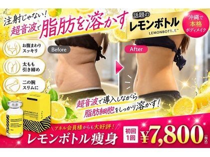 アネル うるま店(anel)の写真