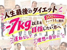 カメタロウプラス 津志田店(kametarouplus)