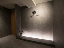 メンズクール(men's cool)の雰囲気（落ち着いたアットホームなサロンです！）