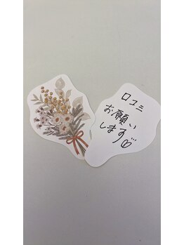 シャインクラフト/クチコミお願いします