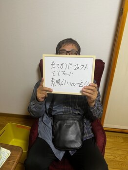 リアン/お客様の声