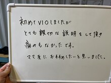 ノノ(nono)/お客様の声