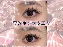 ブリランテの雰囲気（根元からしっかり立ち上げ♪パリジェンヌで目元美人【池袋駅】）