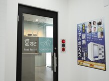 オーツーキラックス(O2KiLax)の雰囲気（店舗入り口です♪空きがあればその場でご案内も可能です！）