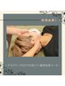 【女性必見！】デスクワークでの肩こり・猫背改善コース￥9100→￥6300