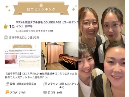ゴールデンエイジ 吉祥寺(GOLDEN AGE)の写真