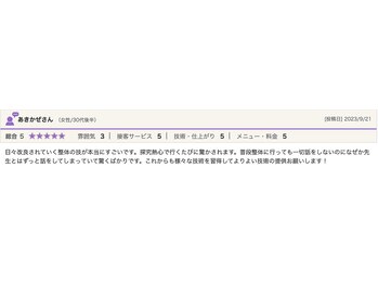 ヒューズ 恵比寿(Fuse)/リンパマッサージ/ストレッチ