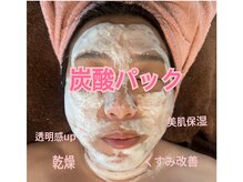 アルーア(Allure)/大人気炭酸パック♪