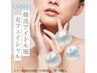 IPLフォト美肌光フェイシャル体験★シミケアorニキビケアor赤ら顔ケア　50分
