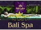 バリラク(Bali Laku)の写真