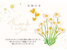 ハルモニア(Harmonia)