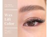 Setで美眉★オーガニックWax＋眉カラーリング￥6500メンズも大歓迎*当日1回