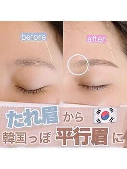 ユーアイ 鹿児島天文館店(Yuueye)/眉毛スタイリングワックス