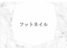 ムゥズファム(Mus' Fam)/#フットネイルデザイン