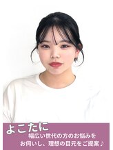 ルチア(Lucia)&nbsp;よこたに 