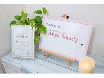 アーニャビューティー(Anya Beauty)/店内の様子