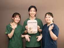 ファンクショナルマッサージ治療室 藤沢院