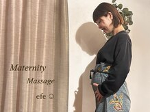 サロン エフ(efe)