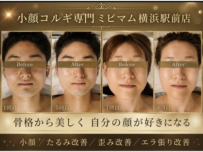 ミピマム 横浜駅前店の写真