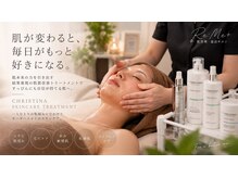 リミープラス 豊中曽根店(Re:Me+)の雰囲気（CHRISTINA正規取扱●店肌荒れ・敏感肌の方も◎乳酸菌ピーリング）