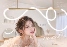 ラシル 四日市店(racil)