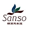 酸素カプセルアンドコラーゲンマシン専門サロン サンソ 横濱馬車道(Sanso)ロゴ