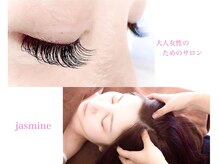 ジャスミン(Jasmine)