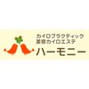 ハーモニーのお店ロゴ